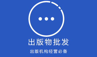 点击咨询