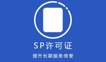 点击咨询
