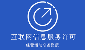 点击咨询