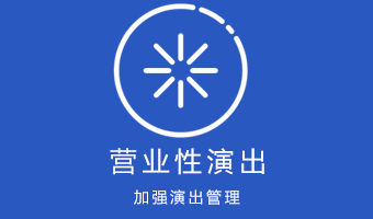 点击咨询