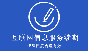 点击咨询